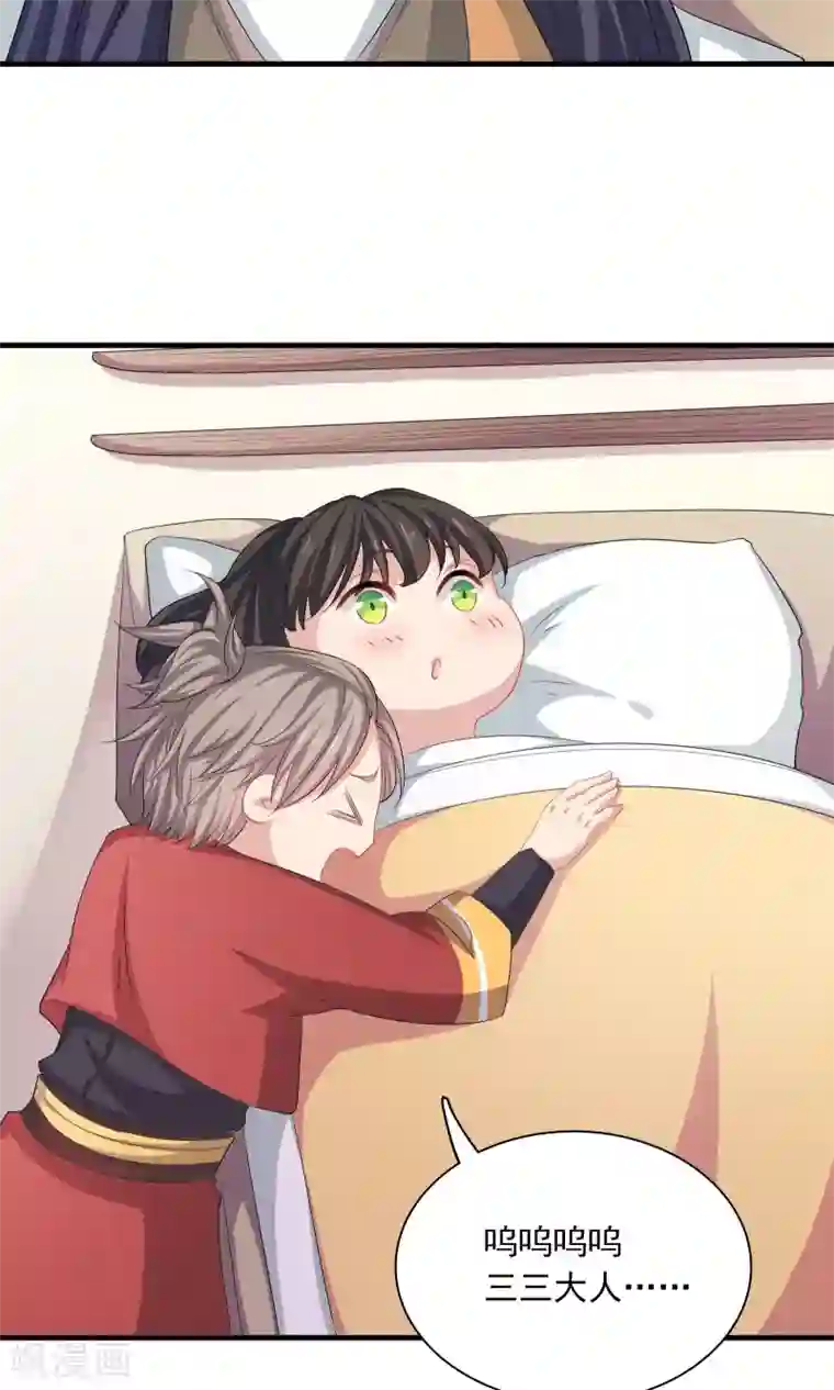 龙太子想吃唐僧肉第53话