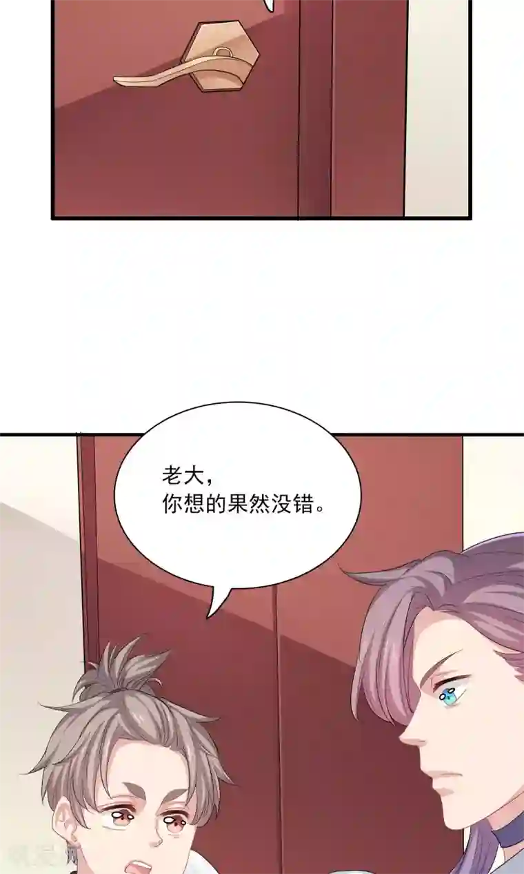 龙太子想吃唐僧肉第53话