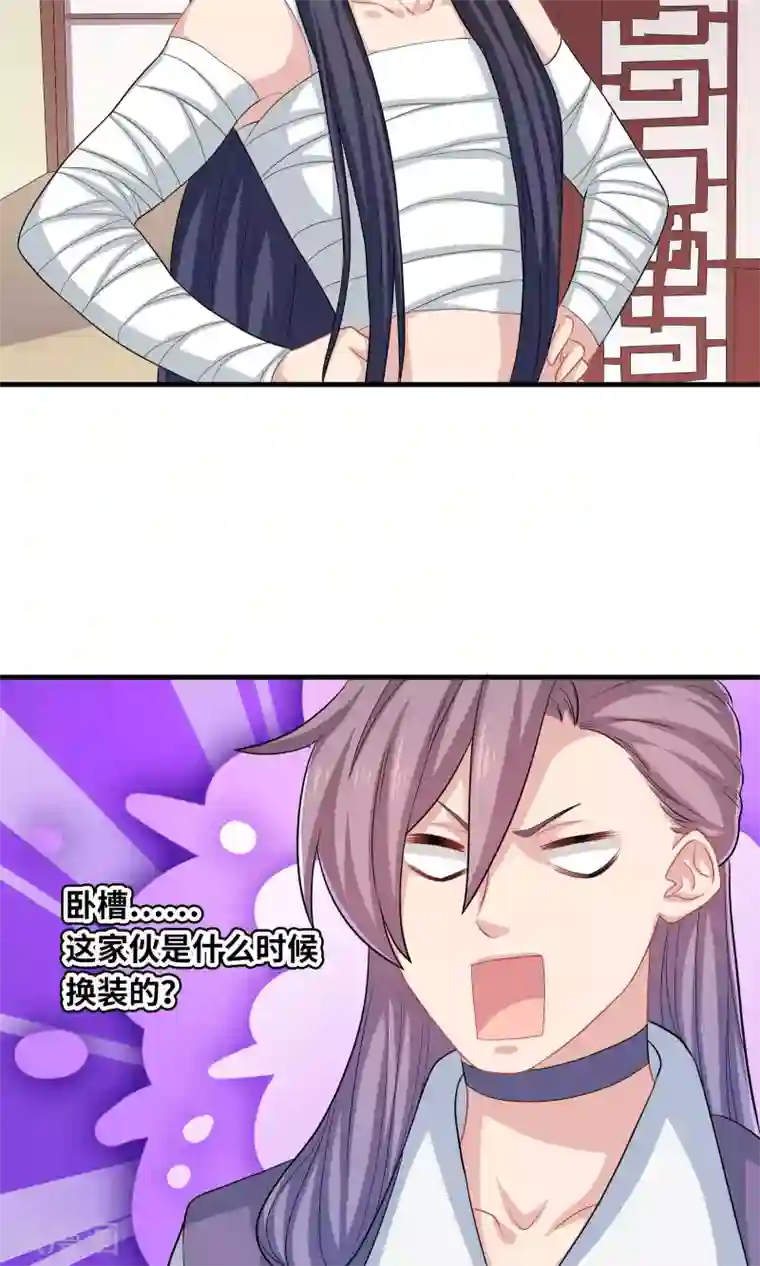 龙太子想吃唐僧肉第53话