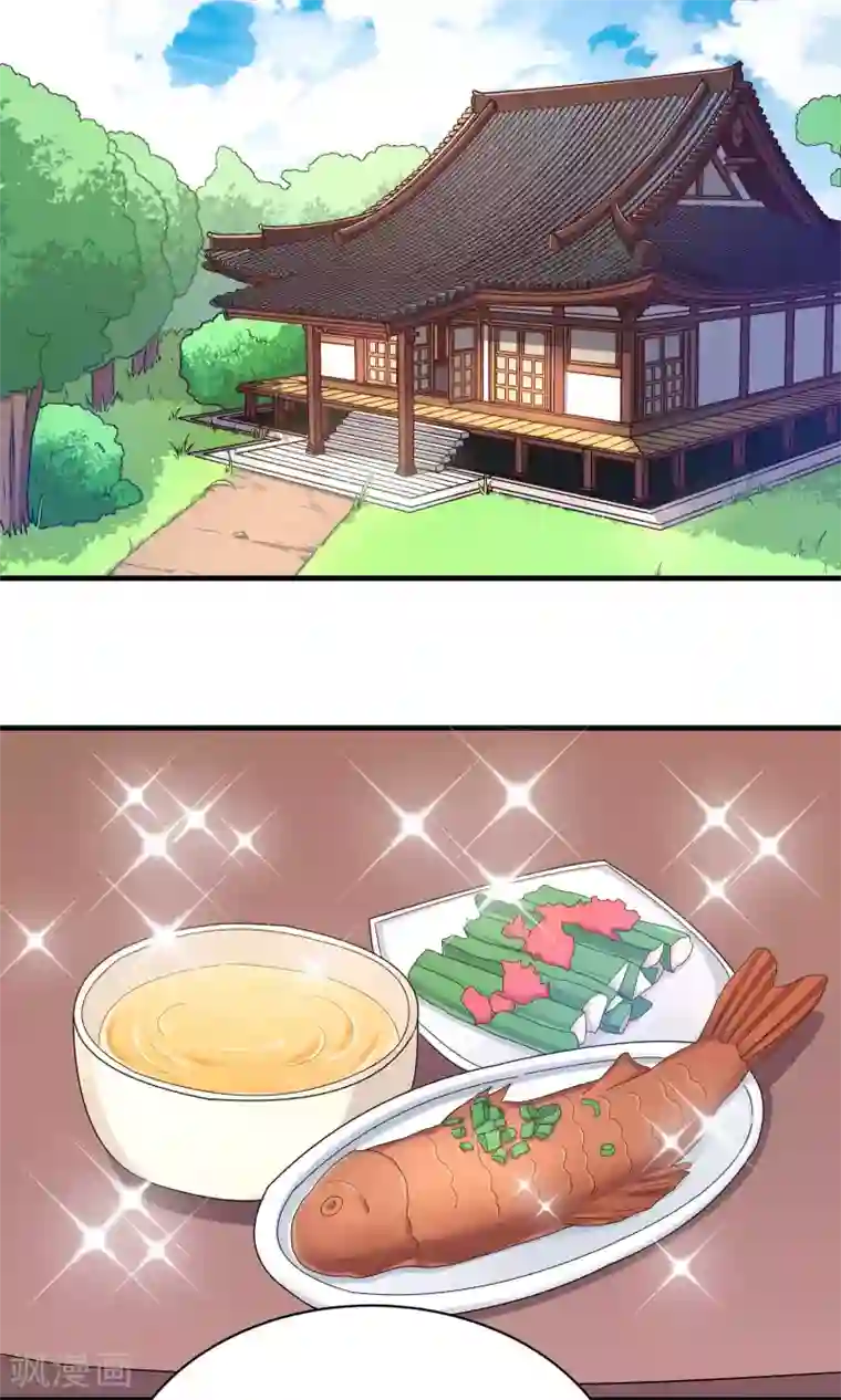 龙太子想吃唐僧肉第54话