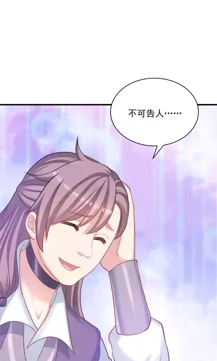 龙太子想吃唐僧肉第54话