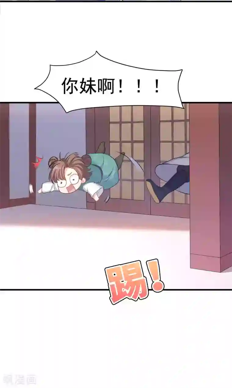 龙太子想吃唐僧肉第54话