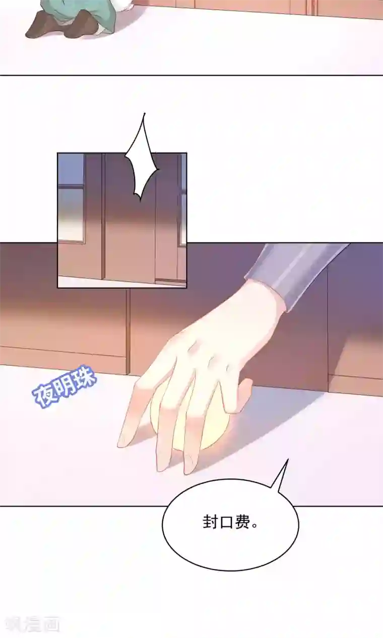 龙太子想吃唐僧肉第54话