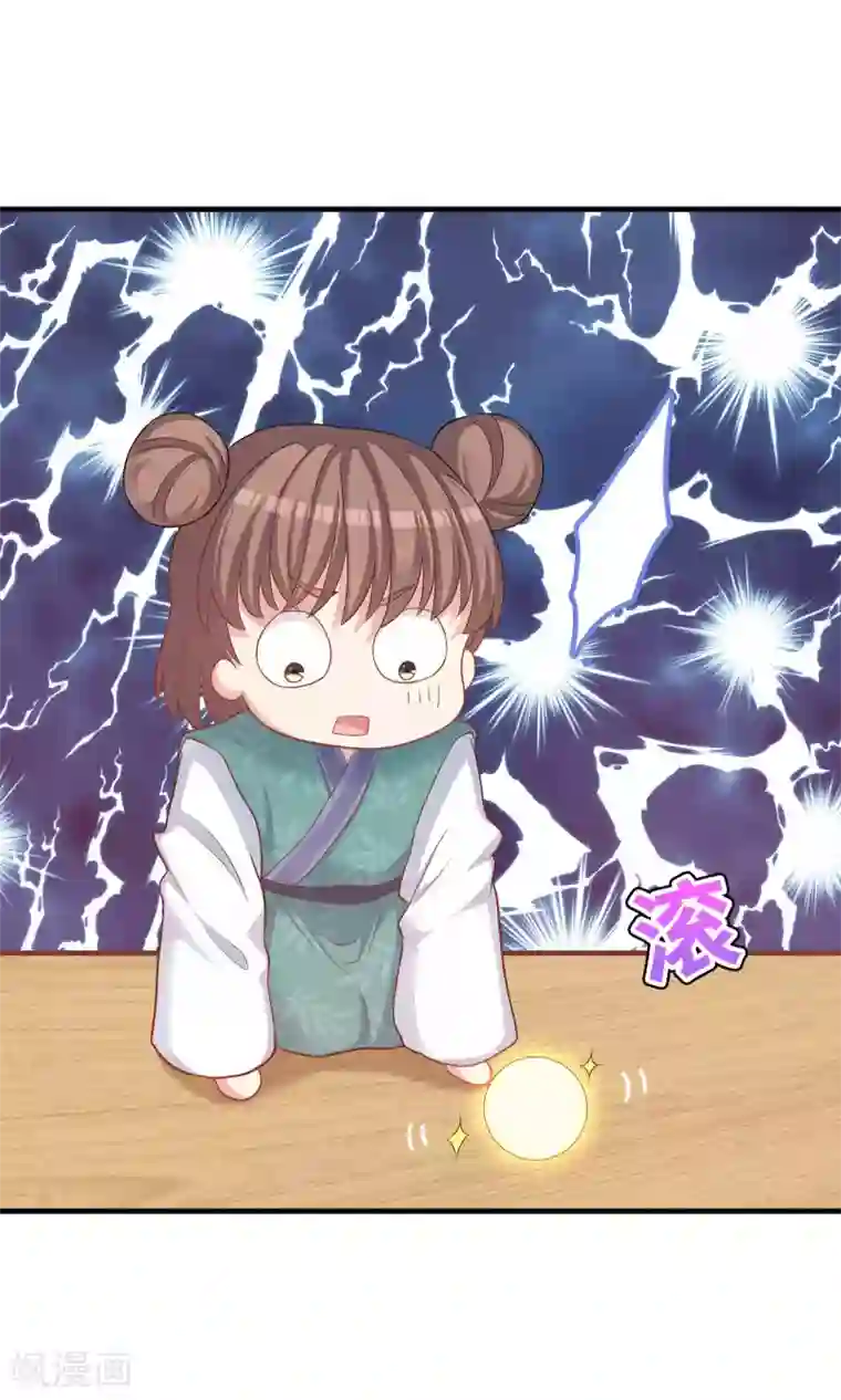 龙太子想吃唐僧肉第54话