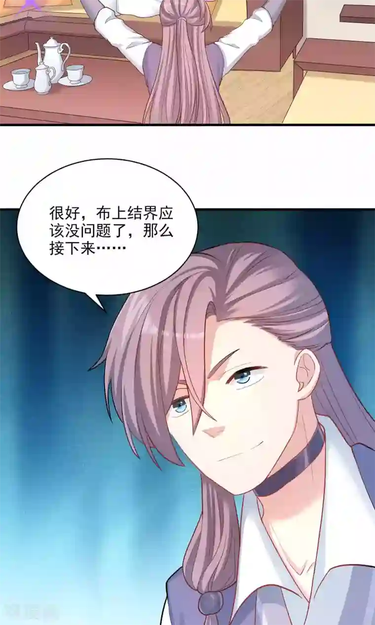 龙太子想吃唐僧肉第54话