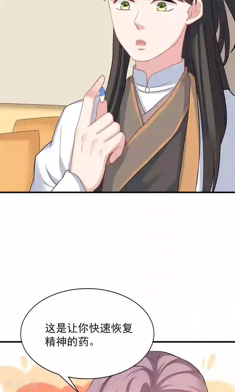 龙太子想吃唐僧肉第54话