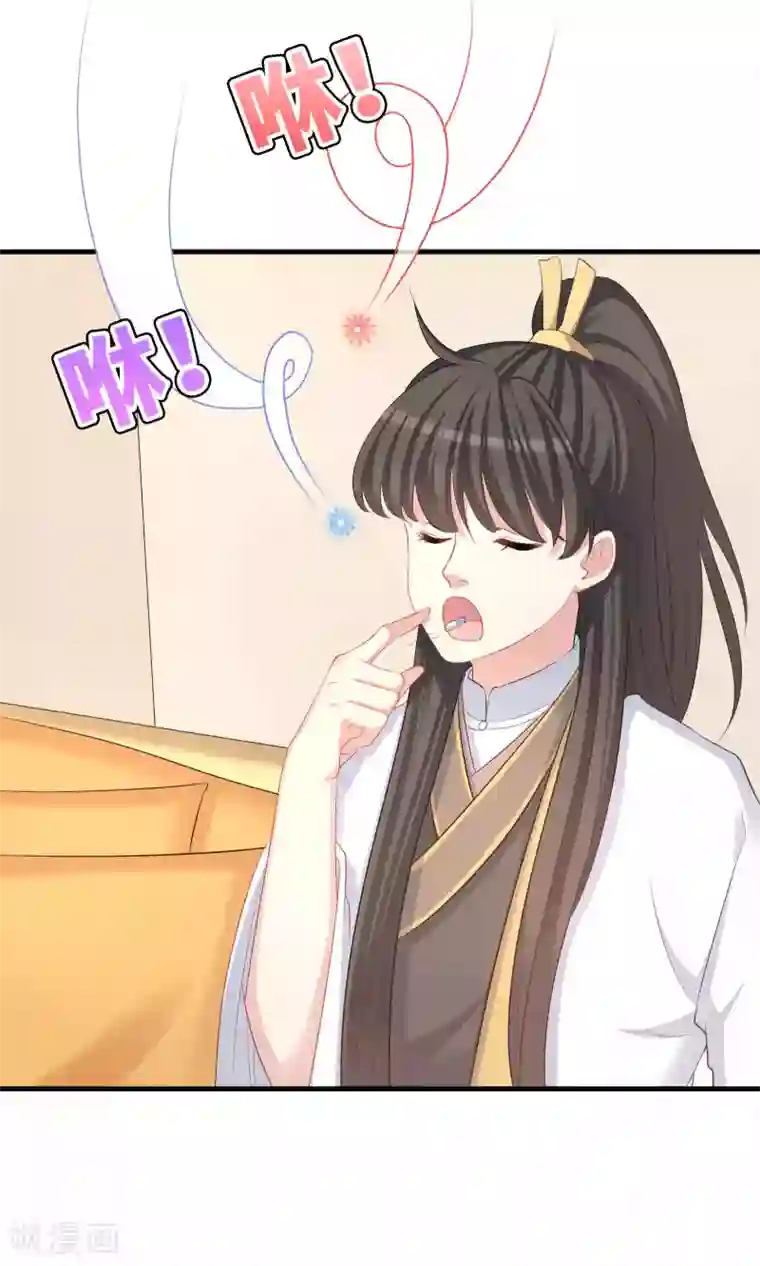 龙太子想吃唐僧肉第54话