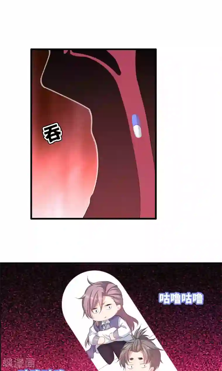 龙太子想吃唐僧肉第54话