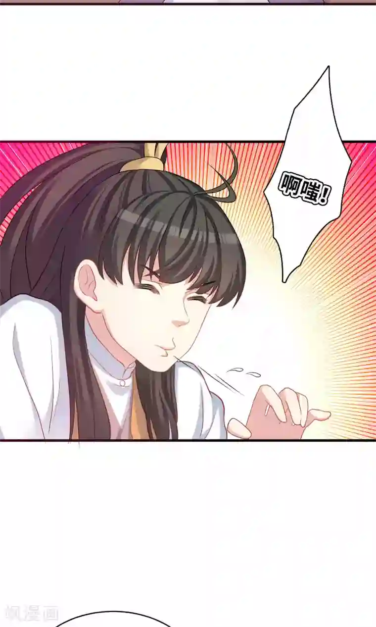 龙太子想吃唐僧肉第54话