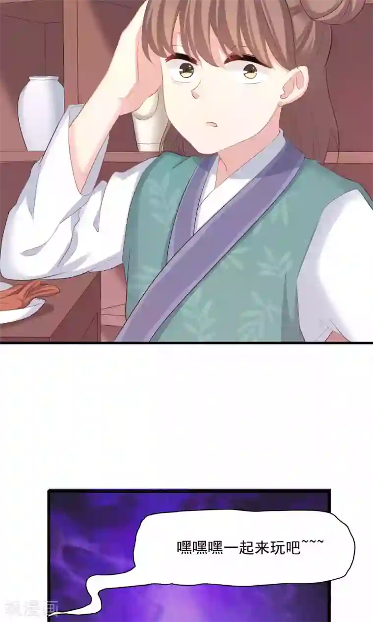 龙太子想吃唐僧肉第54话