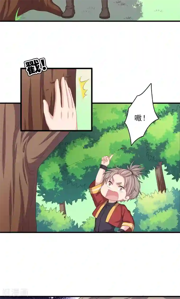 龙太子想吃唐僧肉第55话