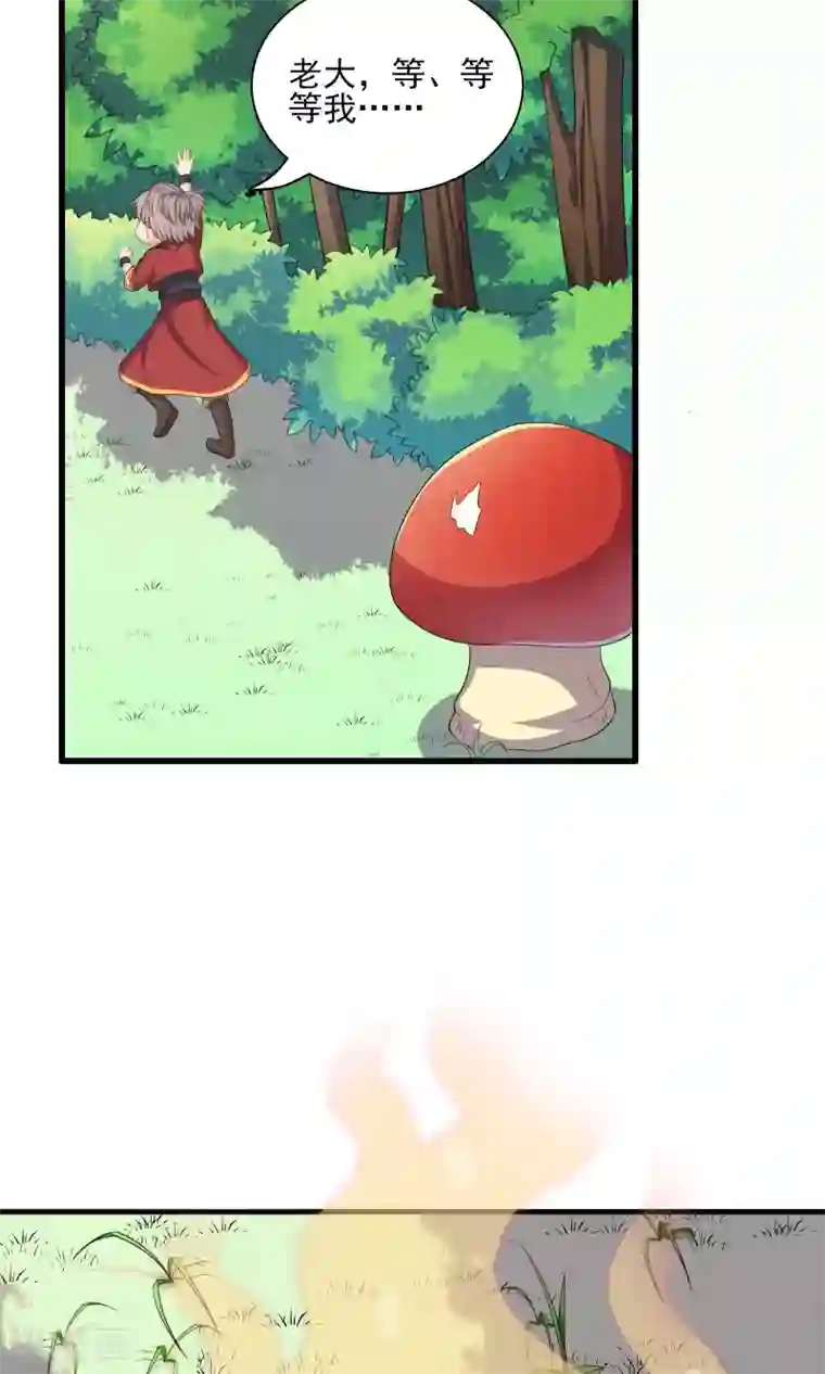 龙太子想吃唐僧肉第55话