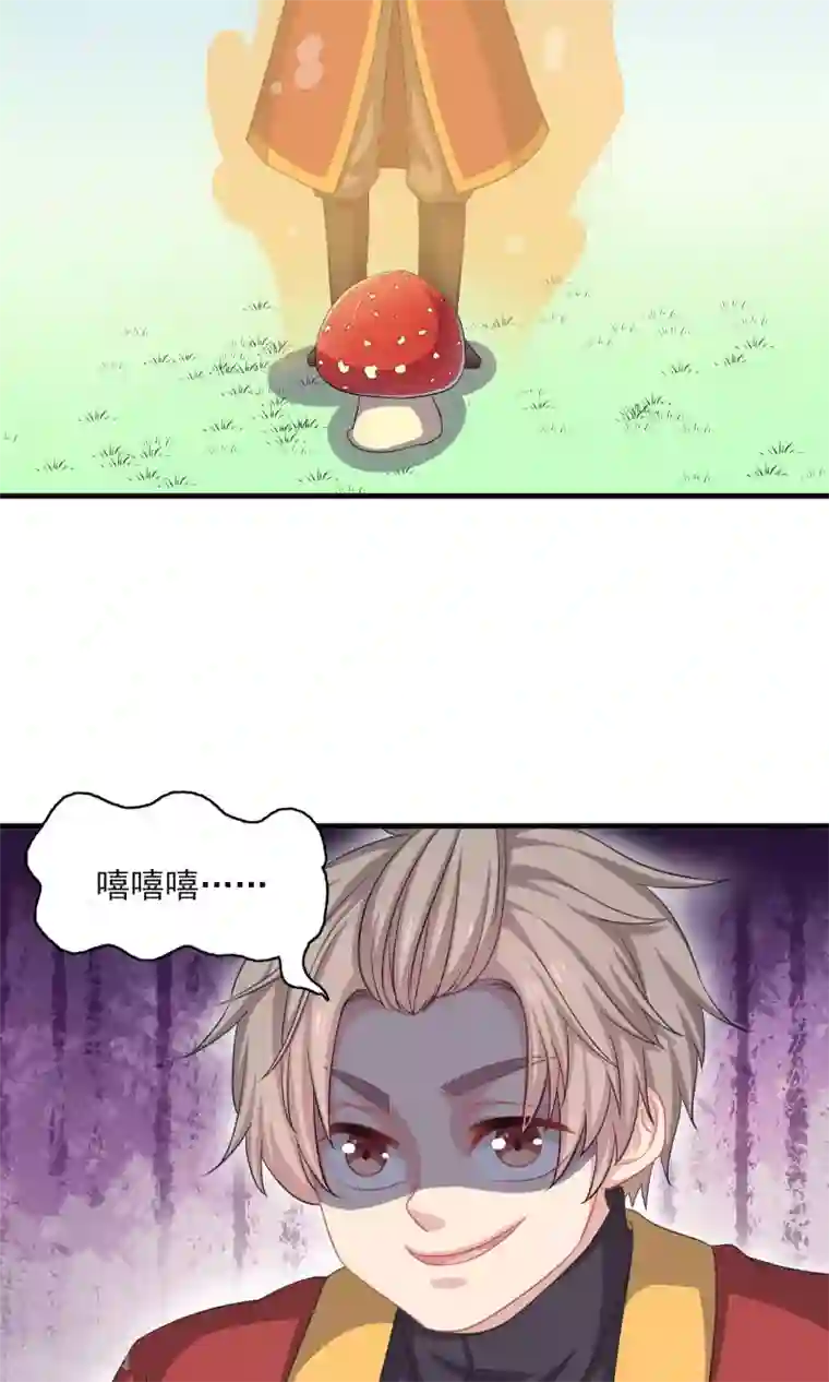 龙太子想吃唐僧肉第55话