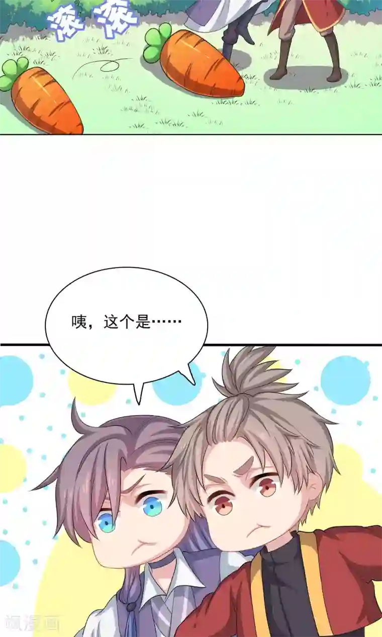 龙太子想吃唐僧肉第55话