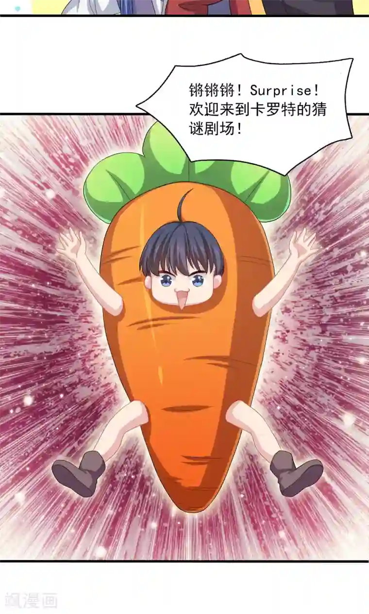 龙太子想吃唐僧肉第55话