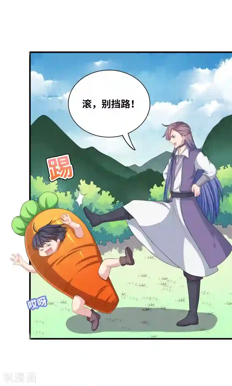 龙太子想吃唐僧肉第55话