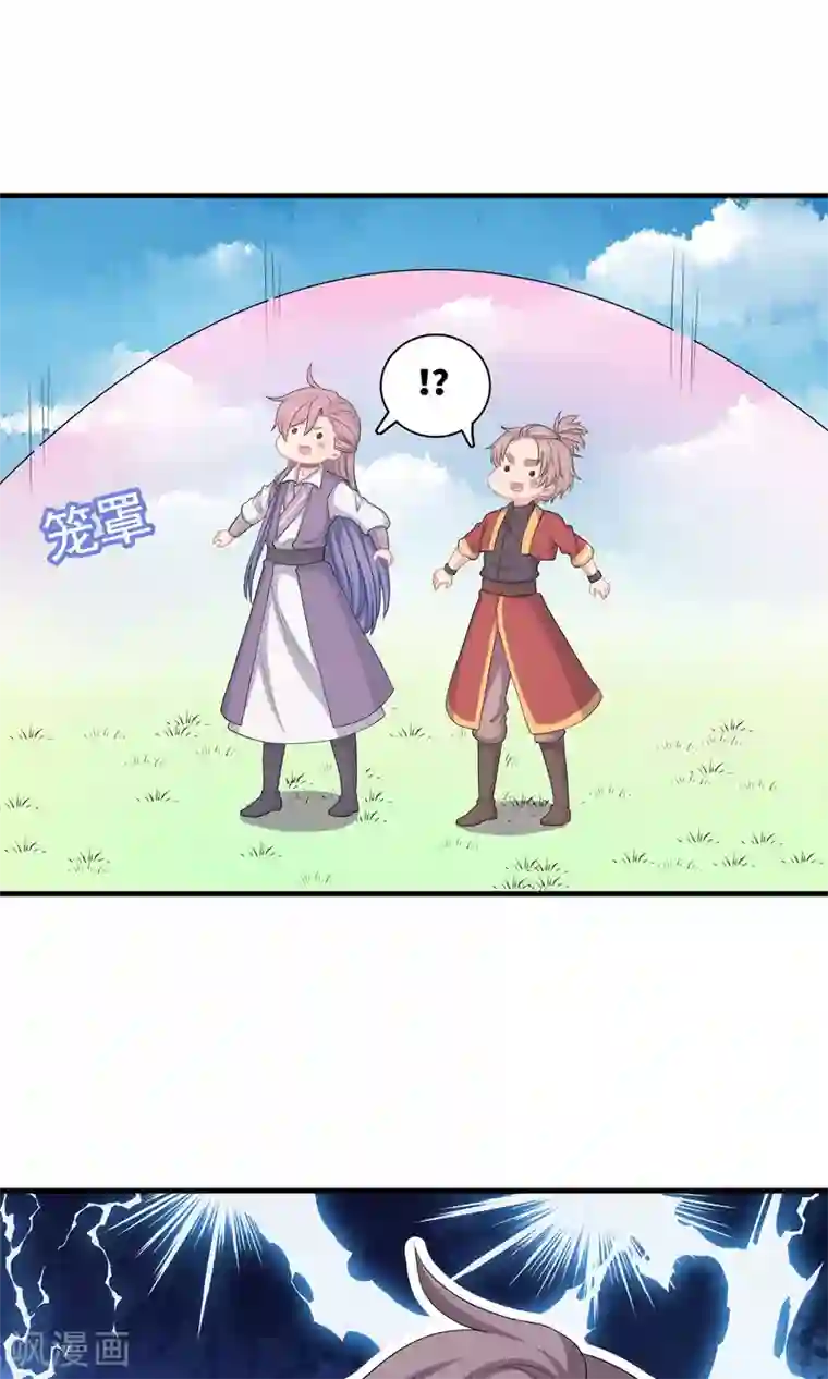 龙太子想吃唐僧肉第55话