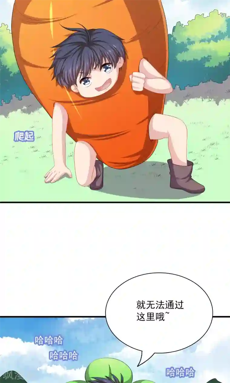 龙太子想吃唐僧肉第55话