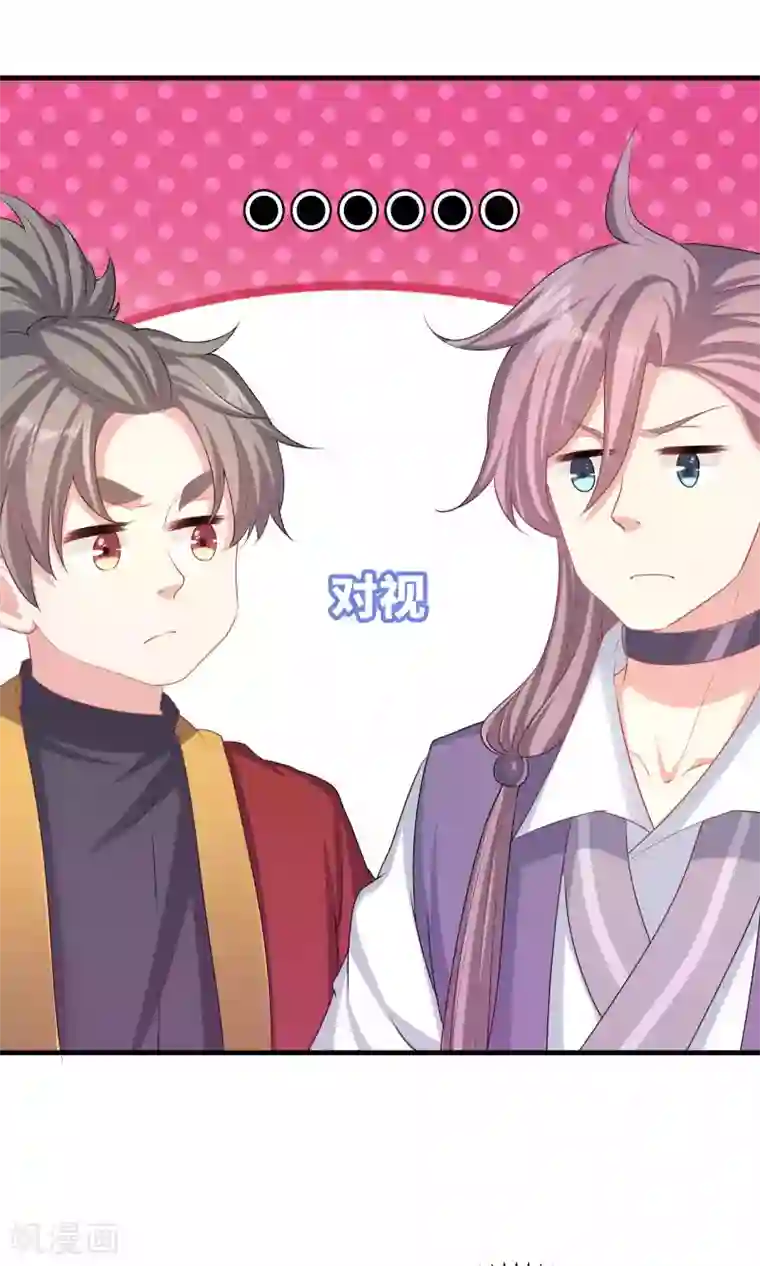 龙太子想吃唐僧肉第56话