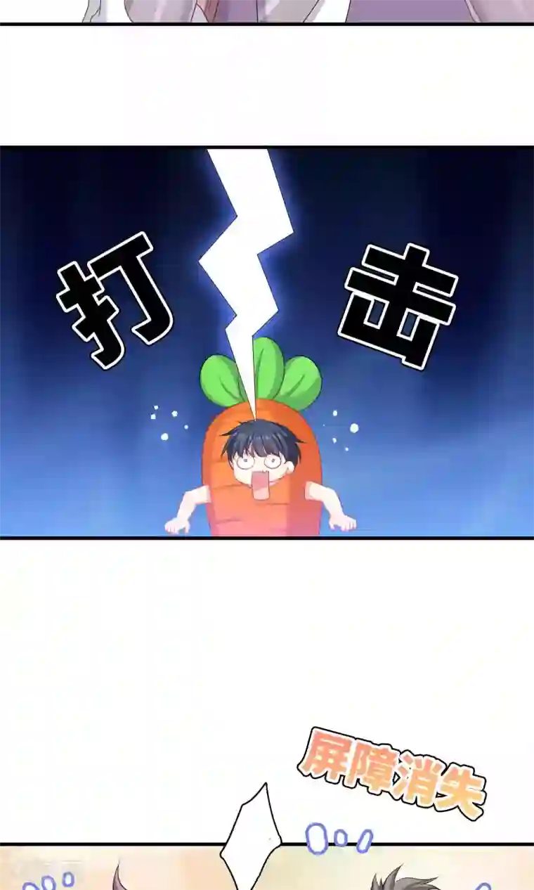 龙太子想吃唐僧肉第56话