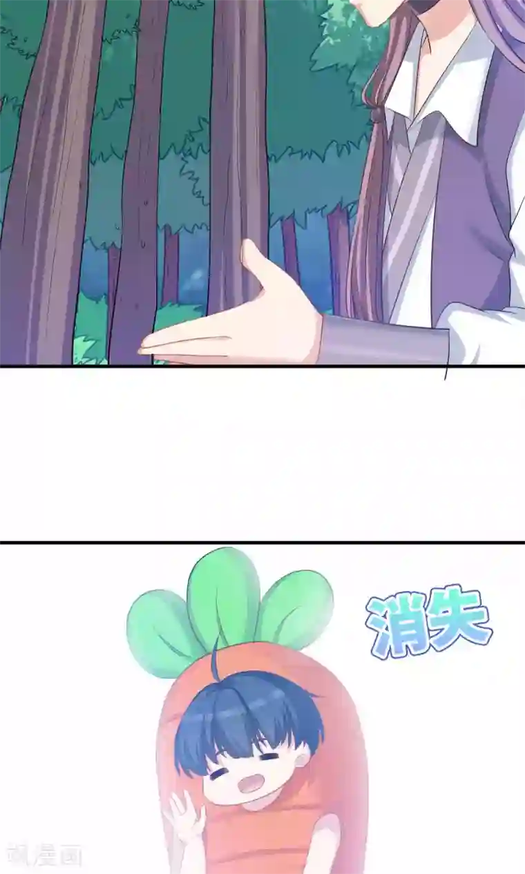 龙太子想吃唐僧肉第56话