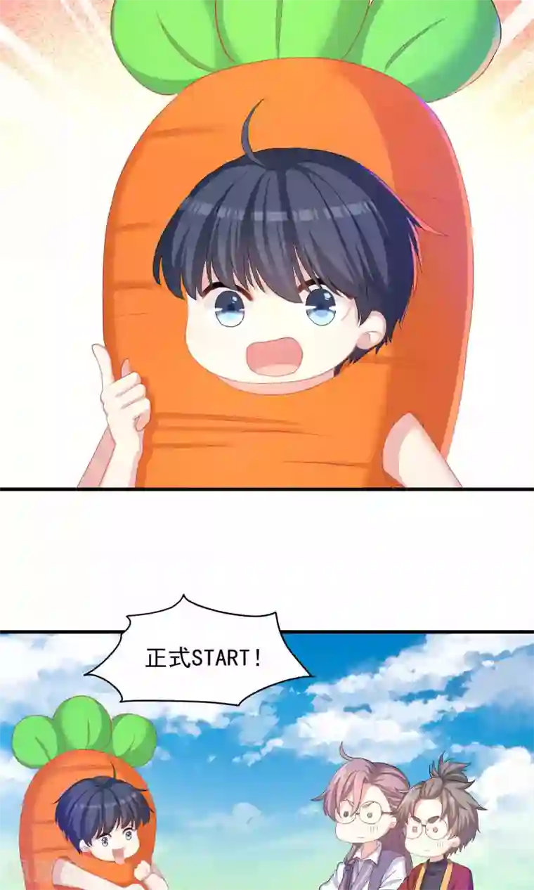 龙太子想吃唐僧肉第56话