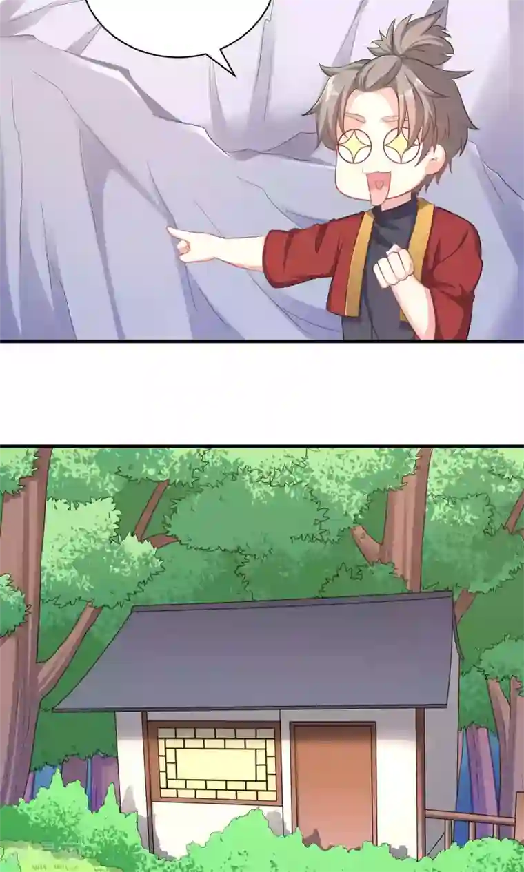 龙太子想吃唐僧肉第56话