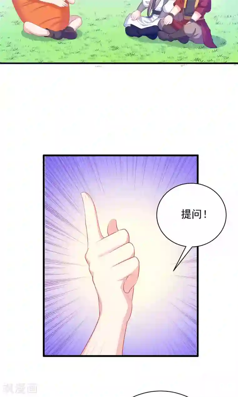 龙太子想吃唐僧肉第56话