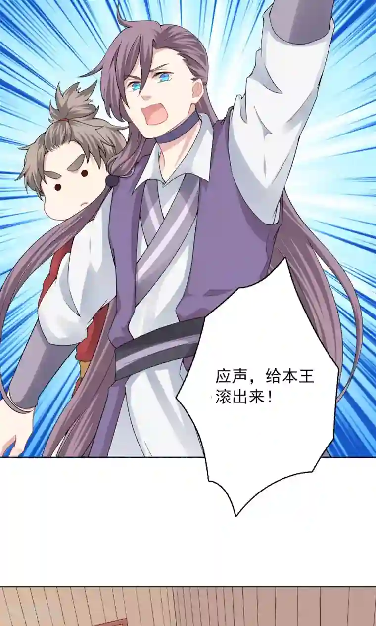 龙太子想吃唐僧肉第57话