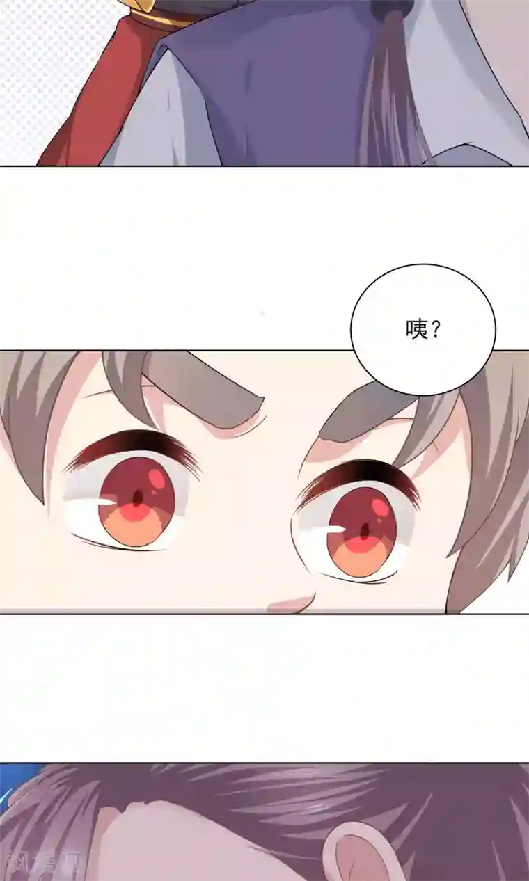 龙太子想吃唐僧肉第57话