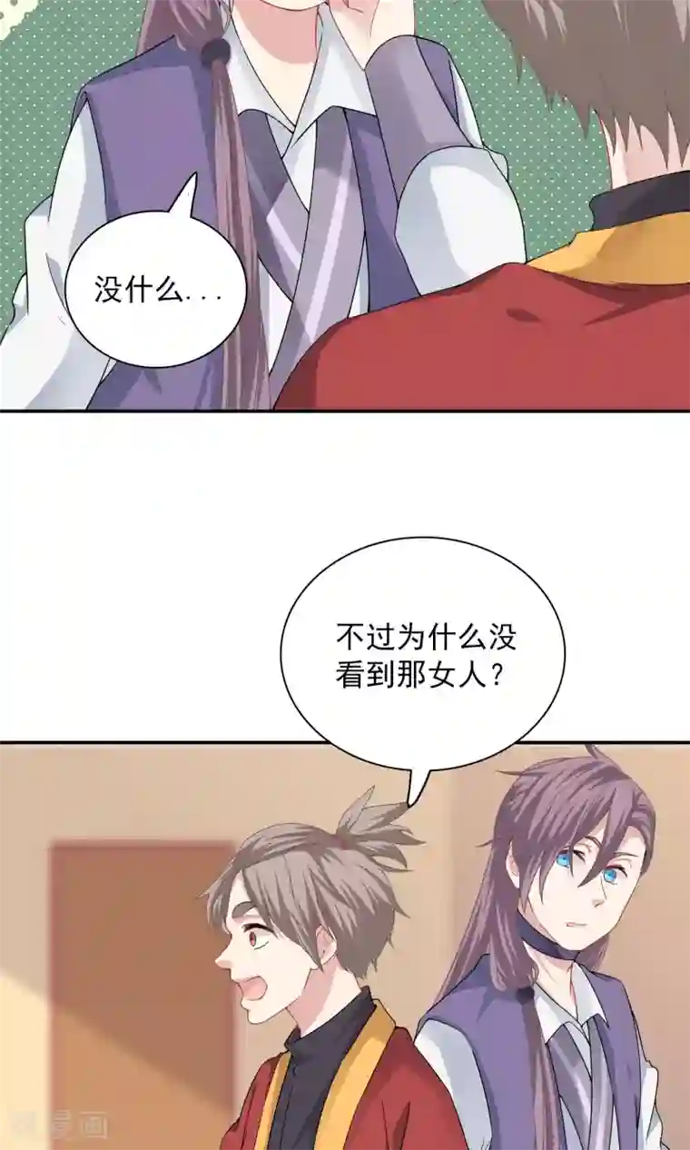 龙太子想吃唐僧肉第57话