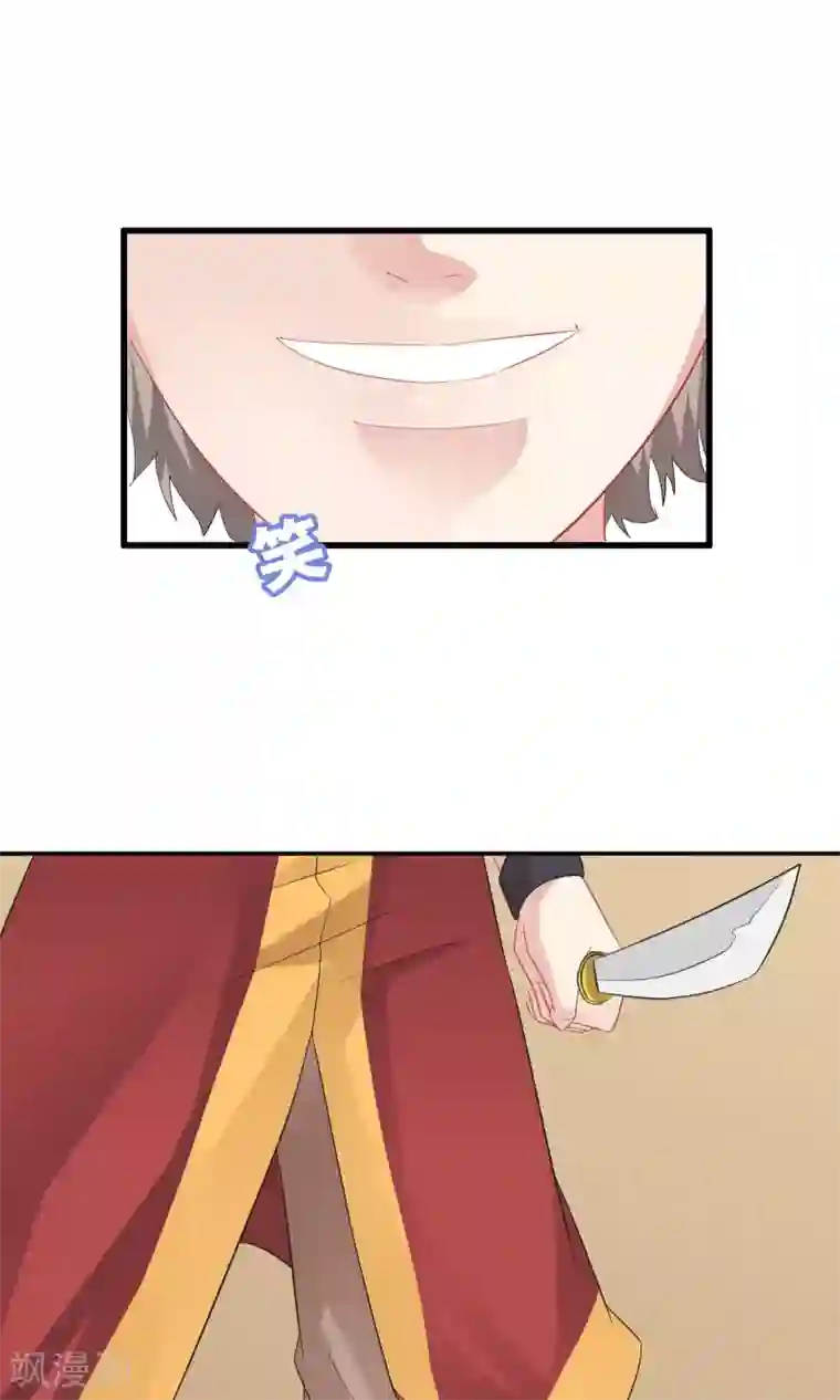 龙太子想吃唐僧肉第57话