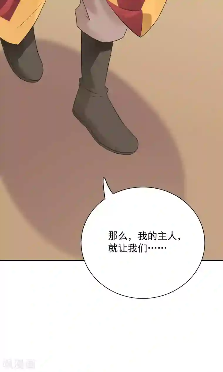 龙太子想吃唐僧肉第57话