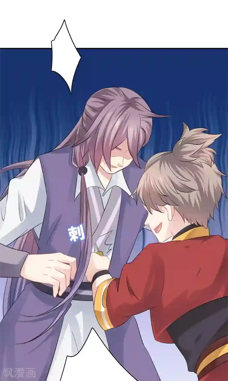 龙太子想吃唐僧肉第57话