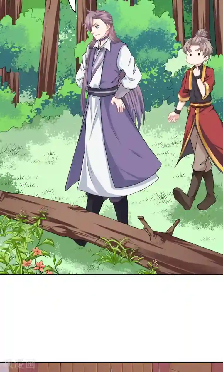 龙太子想吃唐僧肉第57话