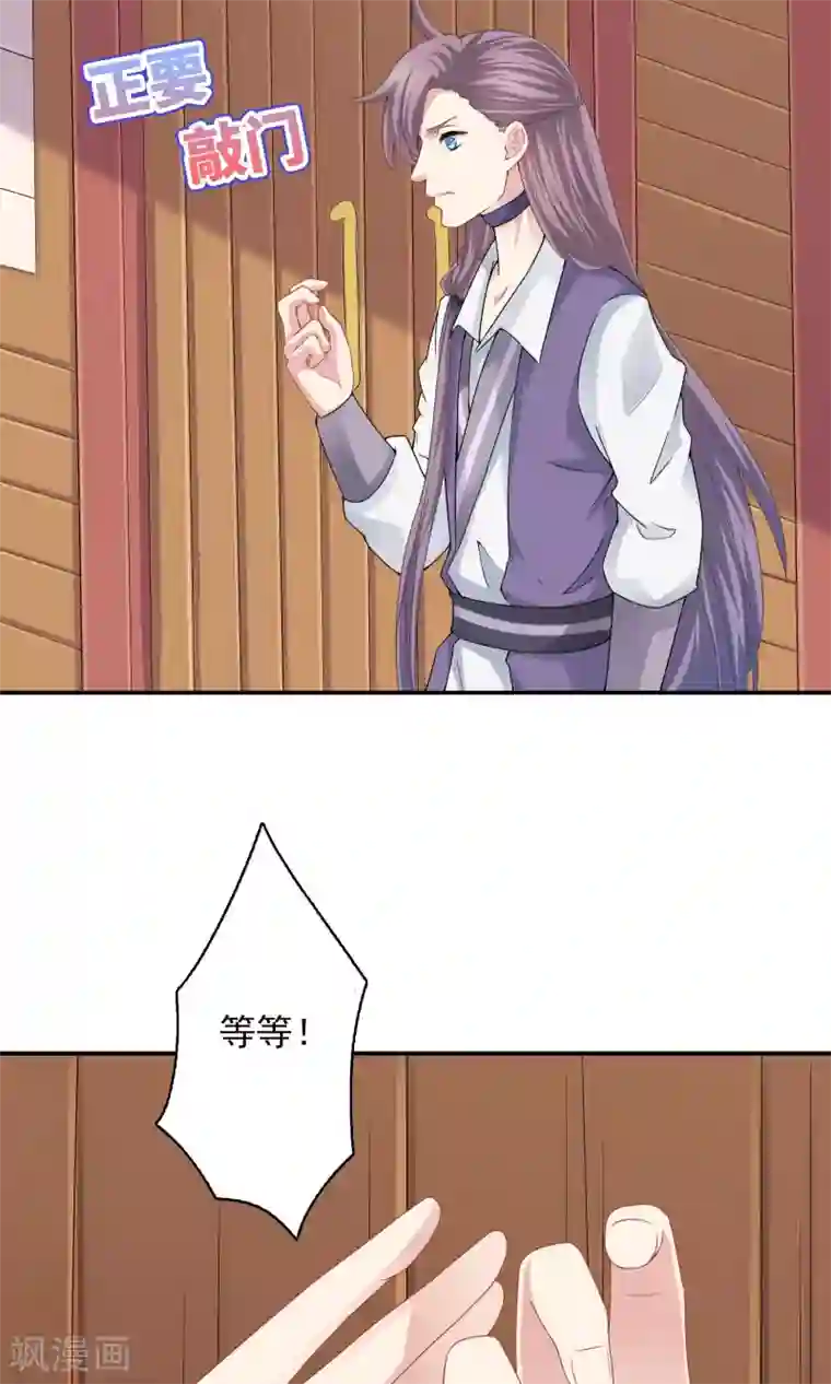 龙太子想吃唐僧肉第57话