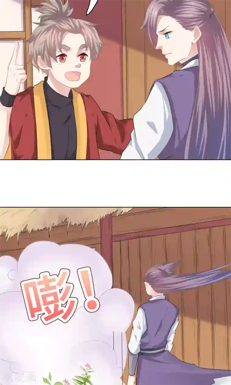 龙太子想吃唐僧肉第57话