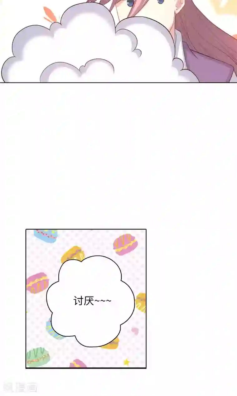 龙太子想吃唐僧肉第58话