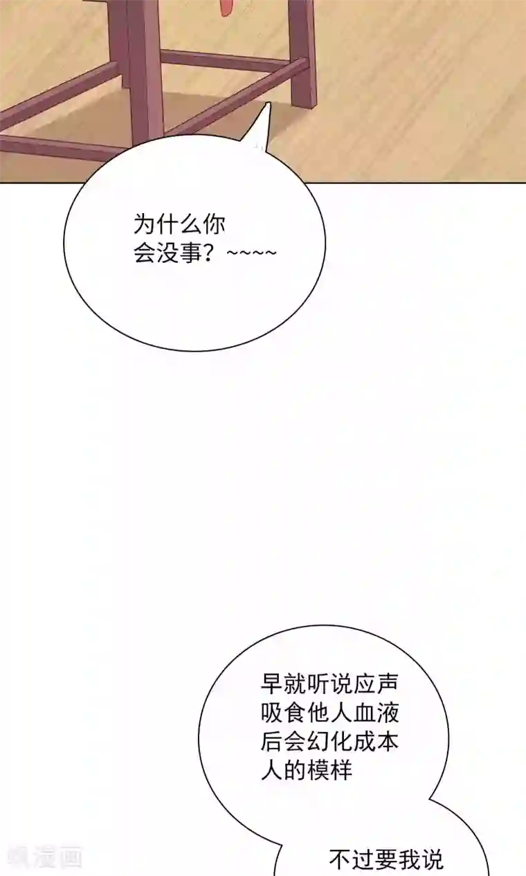 龙太子想吃唐僧肉第58话