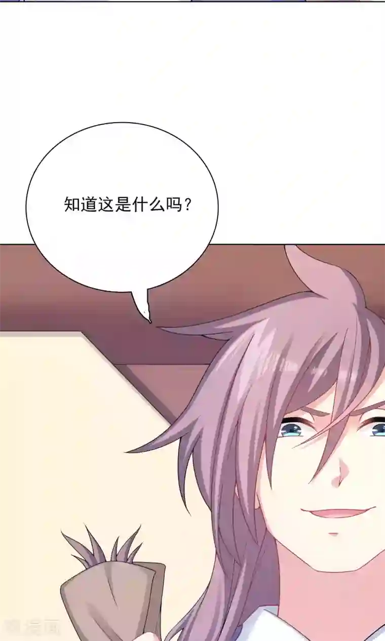 龙太子想吃唐僧肉第58话