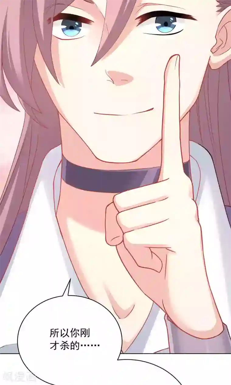 龙太子想吃唐僧肉第58话