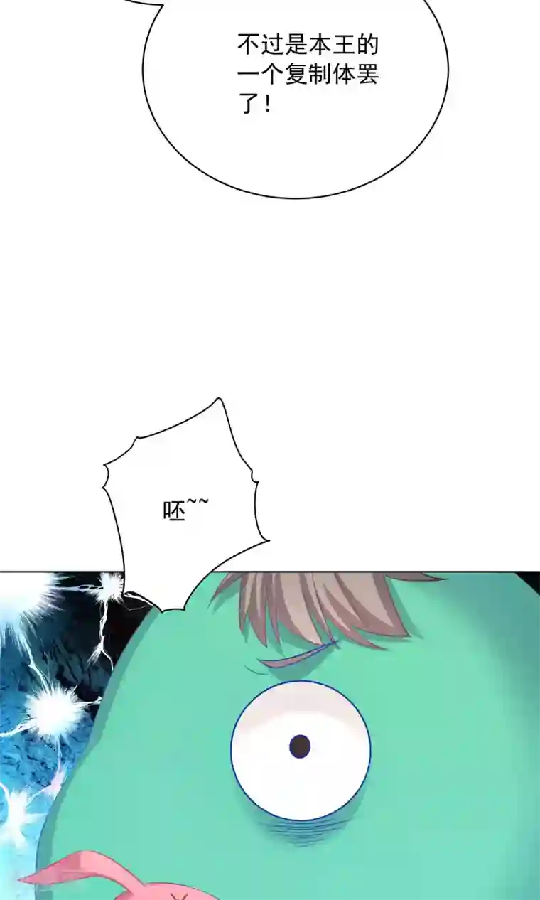 龙太子想吃唐僧肉第58话