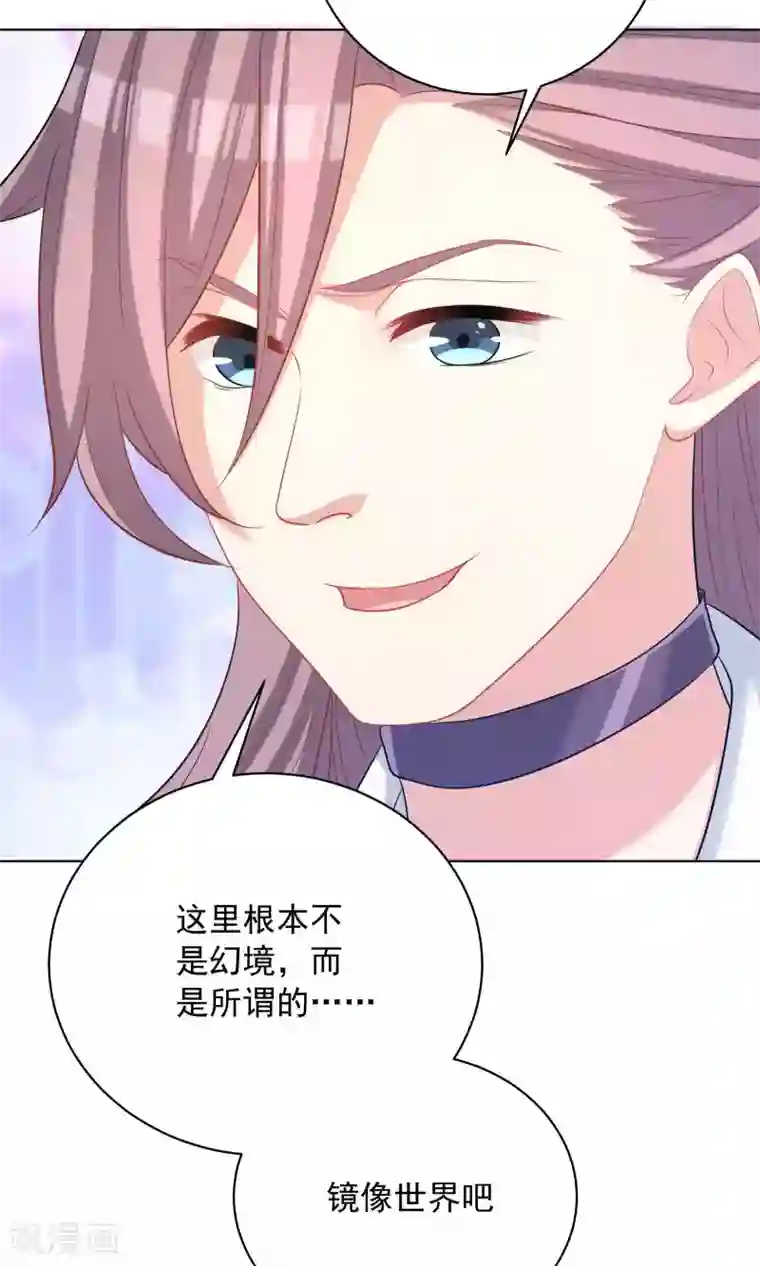 龙太子想吃唐僧肉第58话
