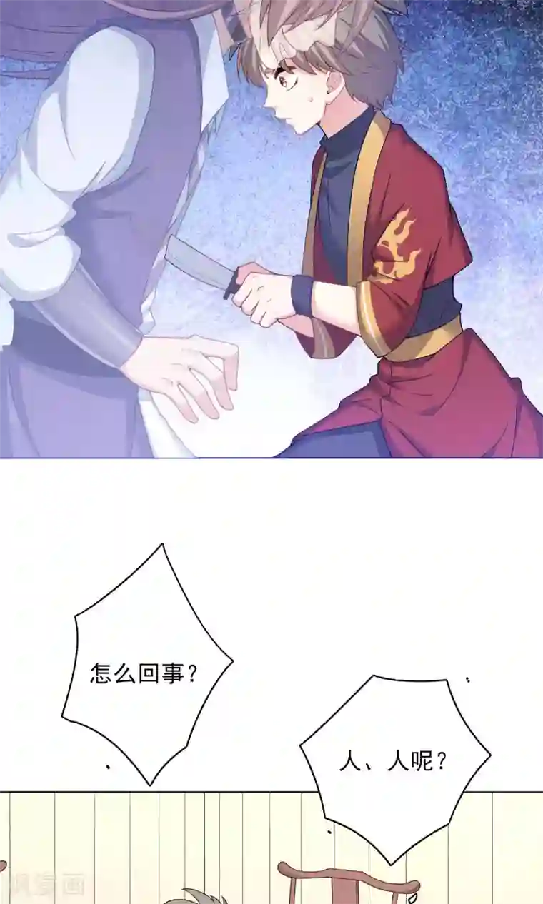 龙太子想吃唐僧肉第58话