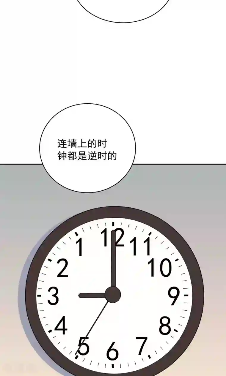 龙太子想吃唐僧肉第58话