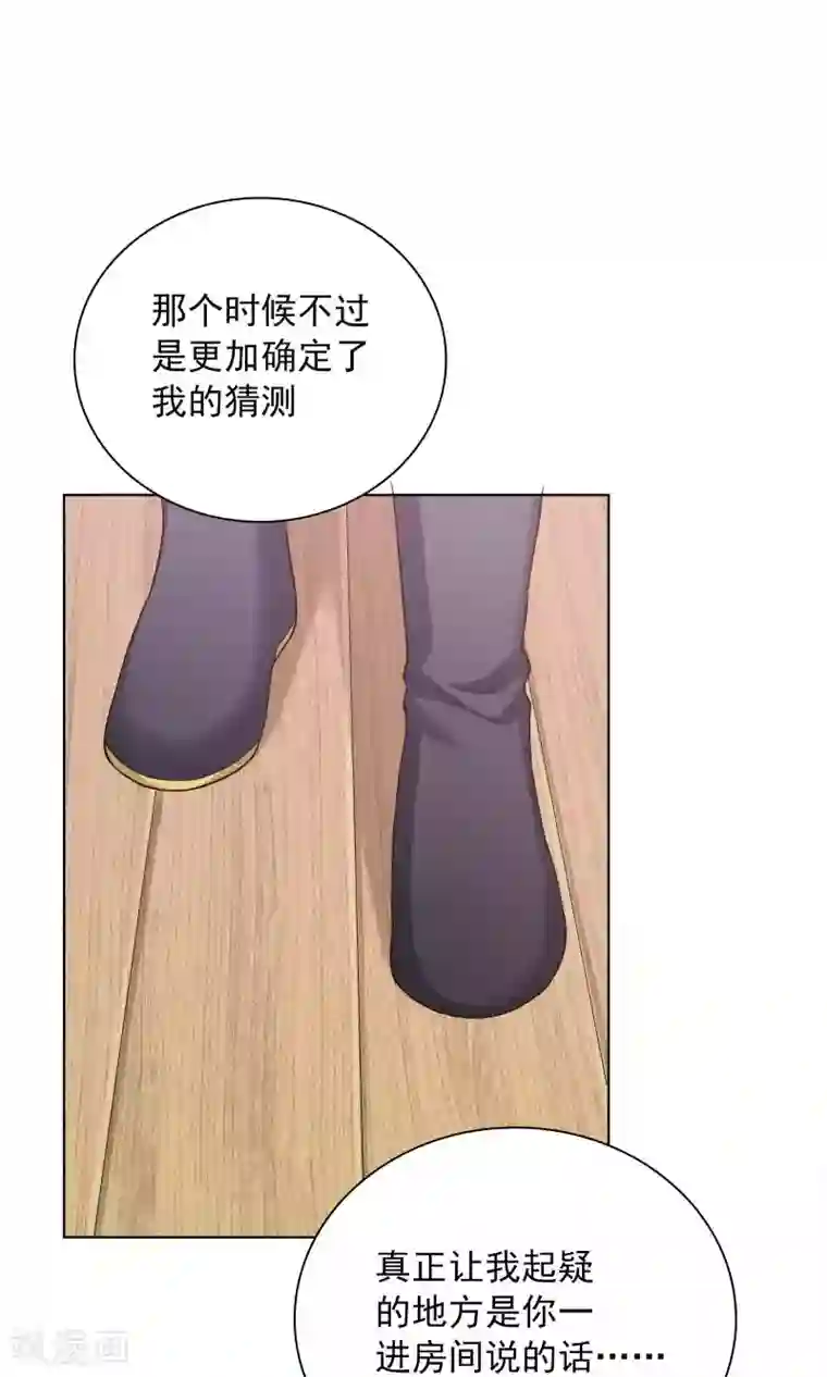 龙太子想吃唐僧肉第58话