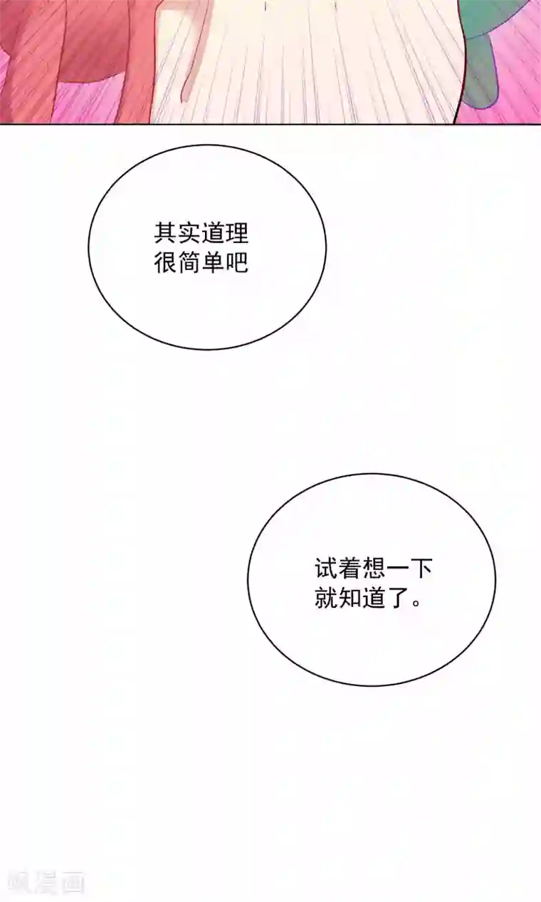 龙太子想吃唐僧肉第58话