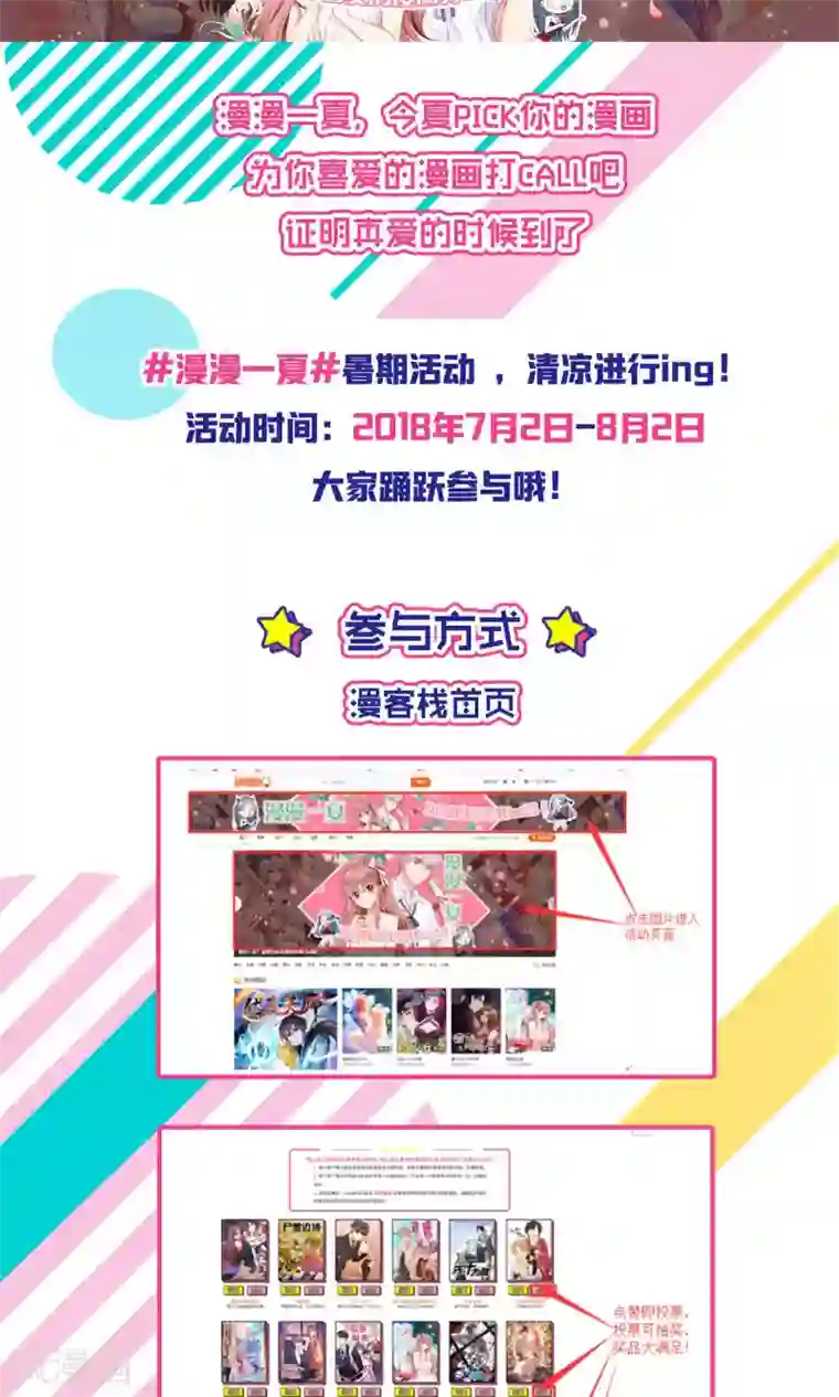 龙太子想吃唐僧肉第58话