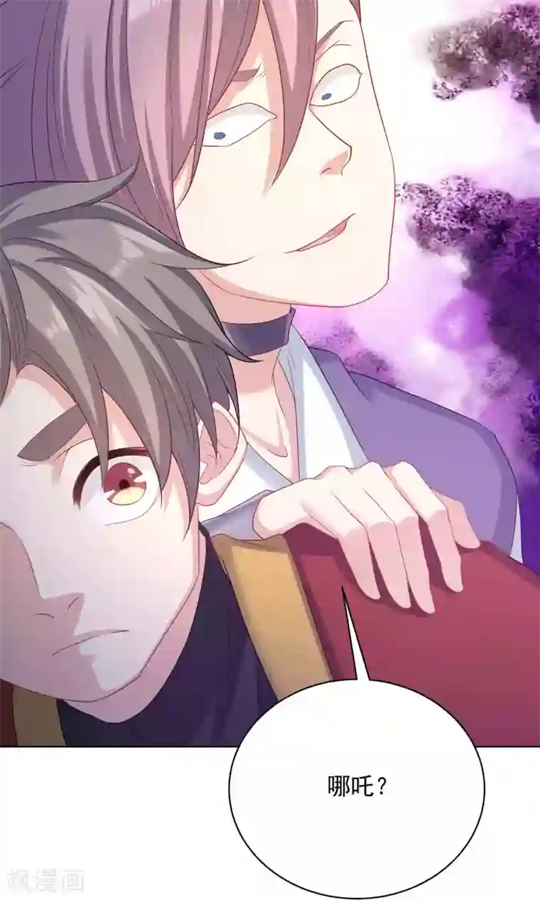 龙太子想吃唐僧肉第58话