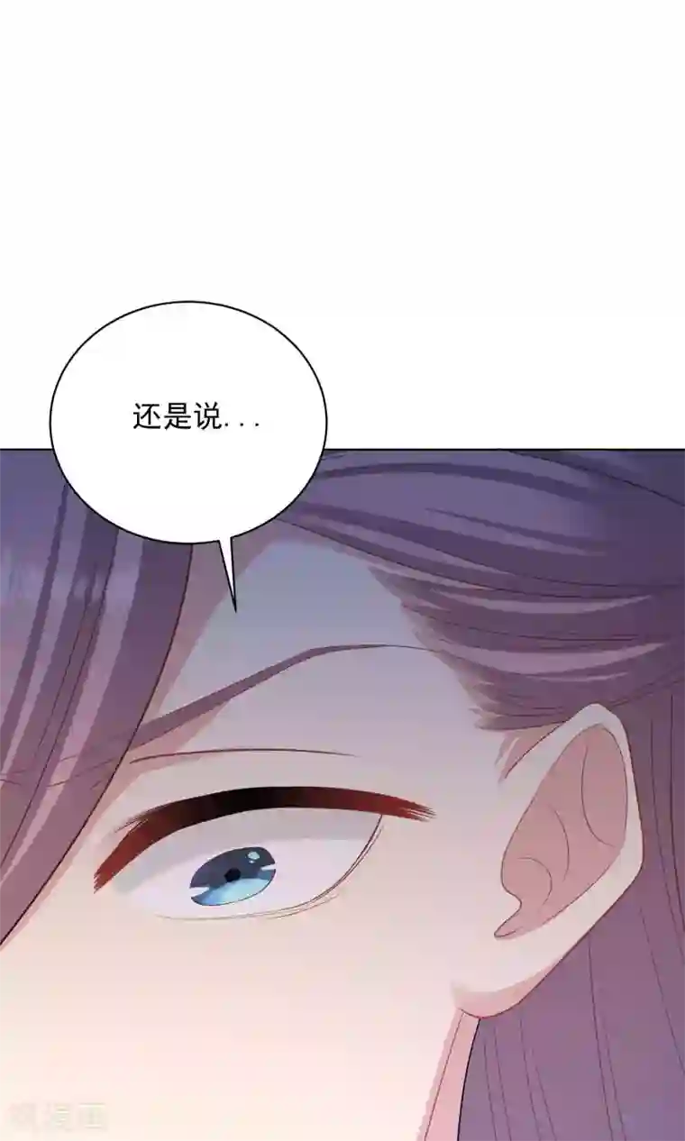 龙太子想吃唐僧肉第58话